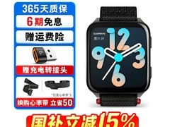 佳明Venu X1曜石黑限时85折