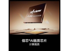 海信65E5S电视到手3899元