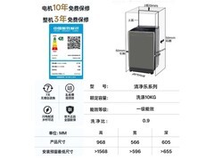 松下10kg波轮洗衣机特惠到手仅1440元