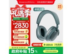 宝华韦健Px7S3霜蓝头戴耳机限时直降