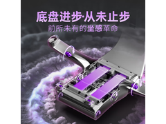 保友优旗舰人体工学椅热促