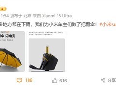 小米推出定制晴雨伞，适配车型设计，兼具防晒防水功能