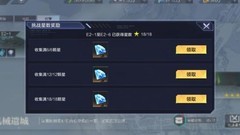 时空猎人3资源获取指南