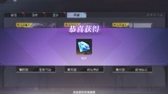 时空猎人3资源获取指南