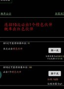 傲剑苍穹新手必看福利攻略