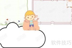防欺凌防拐，安全伴我行