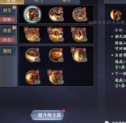 庆余年：棍琴双职业攻略