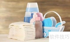 新手开母婴店全攻略