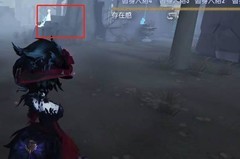 第五人格红夫人追击技巧