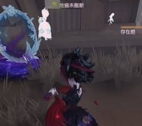 第五人格红夫人追击技巧