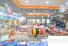 加盟母婴店费用多少？