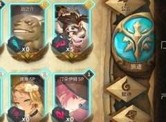 万象物语幻境21440通关攻略