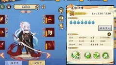 无双萌将：樊梨花攻略