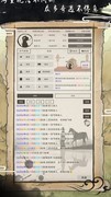 异奇修仙录萌新必看攻略