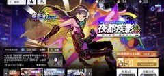 少女前线：云图计划抽卡避坑指南