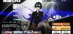 少女前线：云图计划抽卡避坑指南