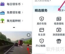 智能购车指南：论坛