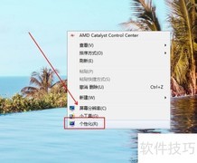启动ACS服务的简易方法