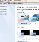 启动ACS服务的简易方法
