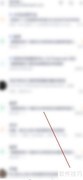 网易邮箱大师备份通讯录教程