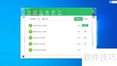鲁大师备份硬件驱动教程