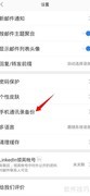 网易邮箱大师备份通讯录教程