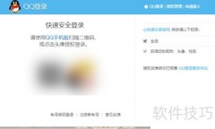 腾龙光环获取方法