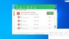 鲁大师备份硬件驱动教程