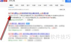 腾龙光环获取方法