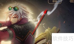 腾龙光环获取方法