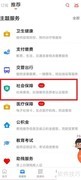 江西就业登记指南