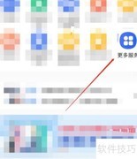 就业援助卡办理指南