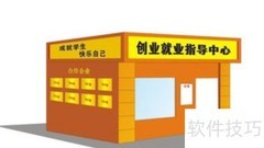就业观：选择与价值的平衡