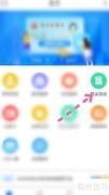 昆明人社通查就业登记