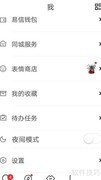 易信号设置方法详解