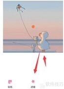 美易图片转黑白教程