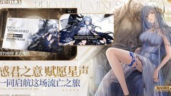 少女前线：云图计划活动攻略