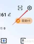 易车APP更换图标方法