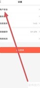 之了学历密码设置方法
