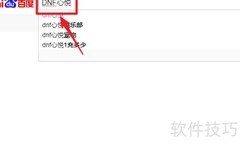 腾龙光环获取方法