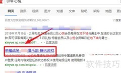 腾龙光环获取方法