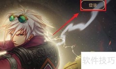 腾龙光环获取方法