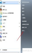 电脑频繁提示恢复Active Desktop