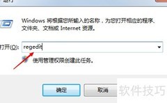 电脑频繁提示恢复Active Desktop