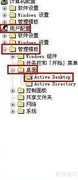 禁用所有Active Desktop项目