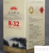 32雪种空调安全吗？