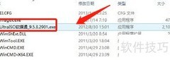 Win7/8多合一ISO制作