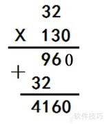 32×130验算方法详解
