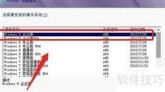 Win7/8多合一ISO制作
