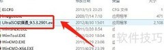Win7/8多合一ISO制作
